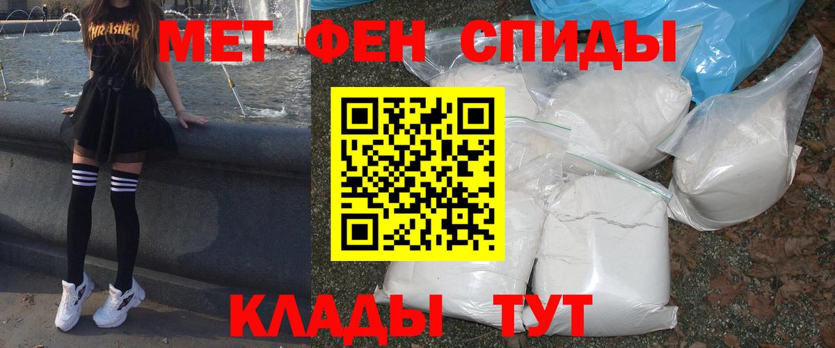 Амфетамин  АМФЕТАМИН  Россошь  Вход с VPN  Amphetamine 97% 