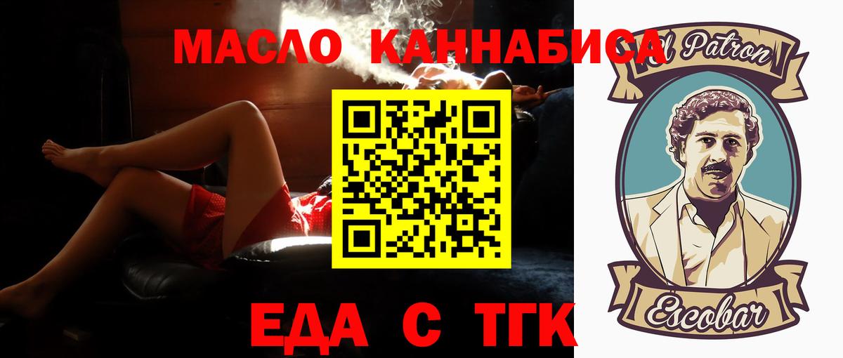 Мефедрон   Россошь  Марихуана  Наркошоп  Вход с VPN  Экстази 