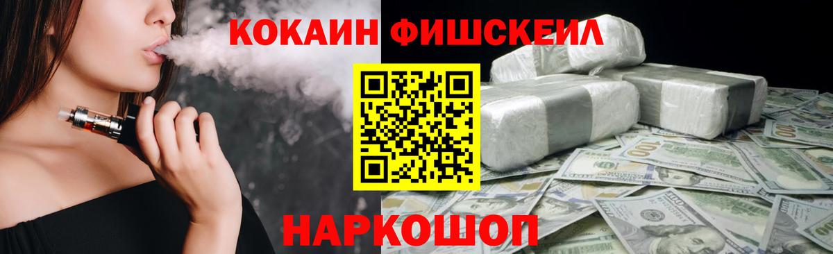 Cocaine Боливия Россошь