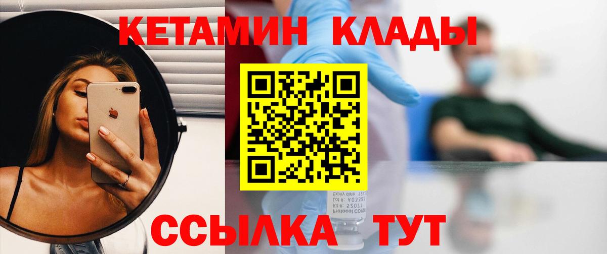 Галлюциногенные грибы Россошь
