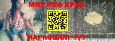 кокаин Рыбинск