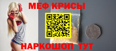 альфа пвп Рязань