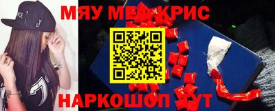 альфа пвп Рязань