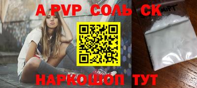 кокаин Рыбинск