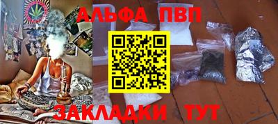 меф VHQ Рузаевка