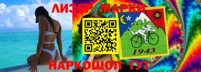 альфа пвп Рязань