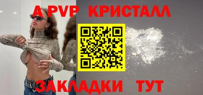кокаин Рыбинск