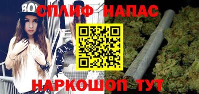 альфа пвп Рязань
