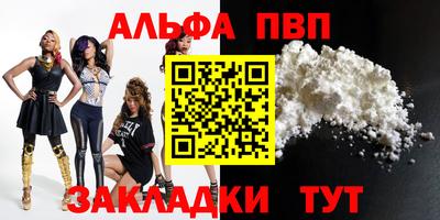 спайс Пугачёв