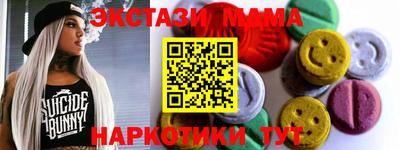 меф VHQ Рузаевка