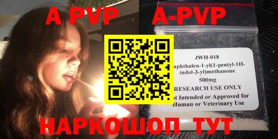 кокаин Рыбинск