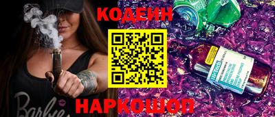 кокаин Рыбинск