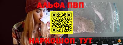 меф VHQ Рузаевка