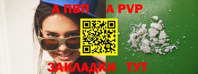 кокаин Рыбинск