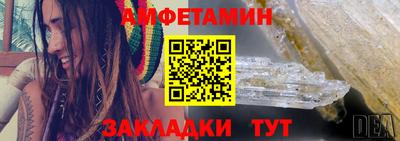 альфа пвп Рязань