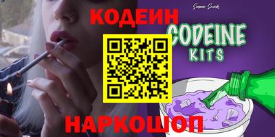 альфа пвп Рязань