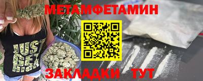 меф VHQ Рузаевка