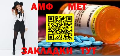 меф VHQ Рузаевка