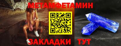 меф VHQ Рузаевка