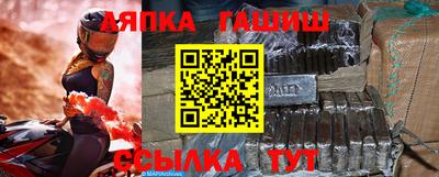 тгк Пушкино