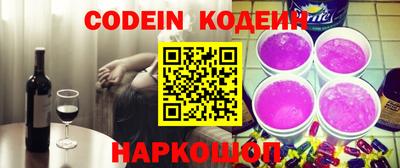 кокаин Рыбинск