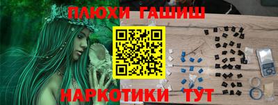 тгк Пушкино