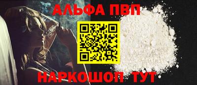 меф VHQ Рузаевка