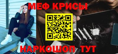 меф VHQ Рузаевка