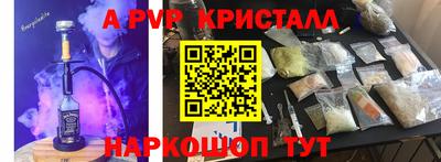 кокаин Рыбинск