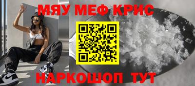 кокаин Рыбинск