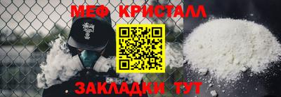 меф VHQ Рузаевка