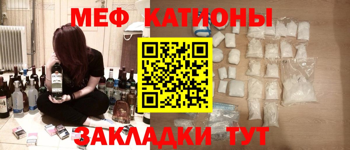 МЕФ мука Россошь