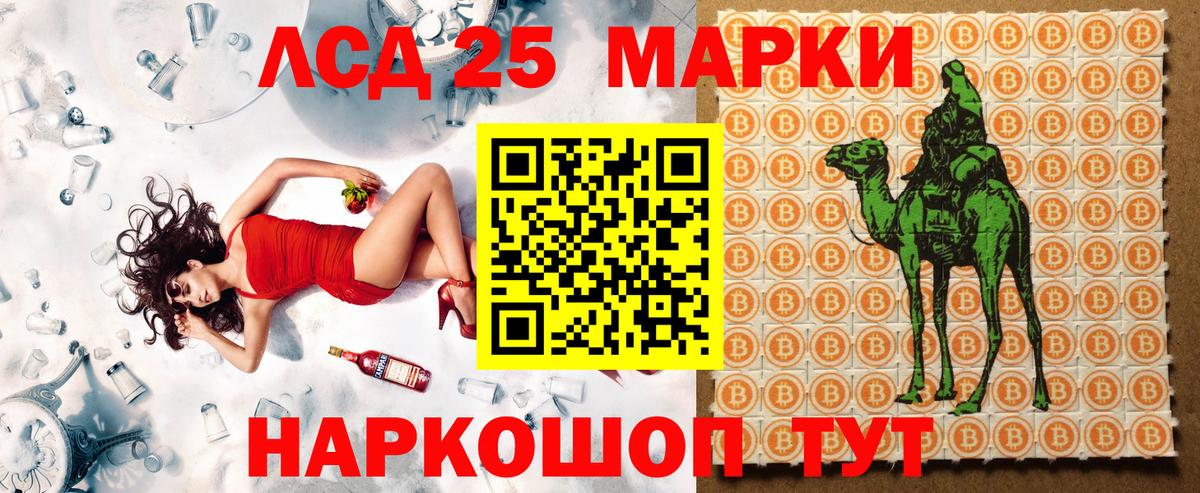 Марки NBOMe 1,5мг  Вход с VPN  Россошь 