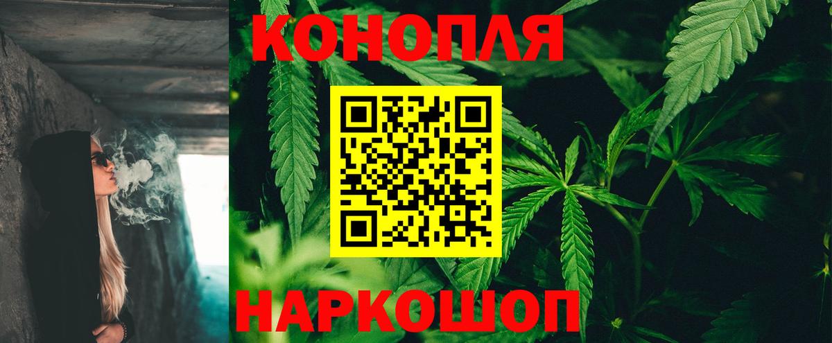 Бошки марихуана семена  Вход с VPN  Россошь  Каннабис Ganja 